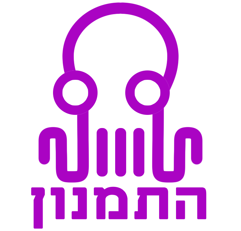לוגו עמותת התמנון